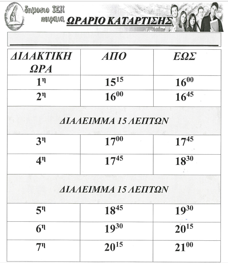Timetable